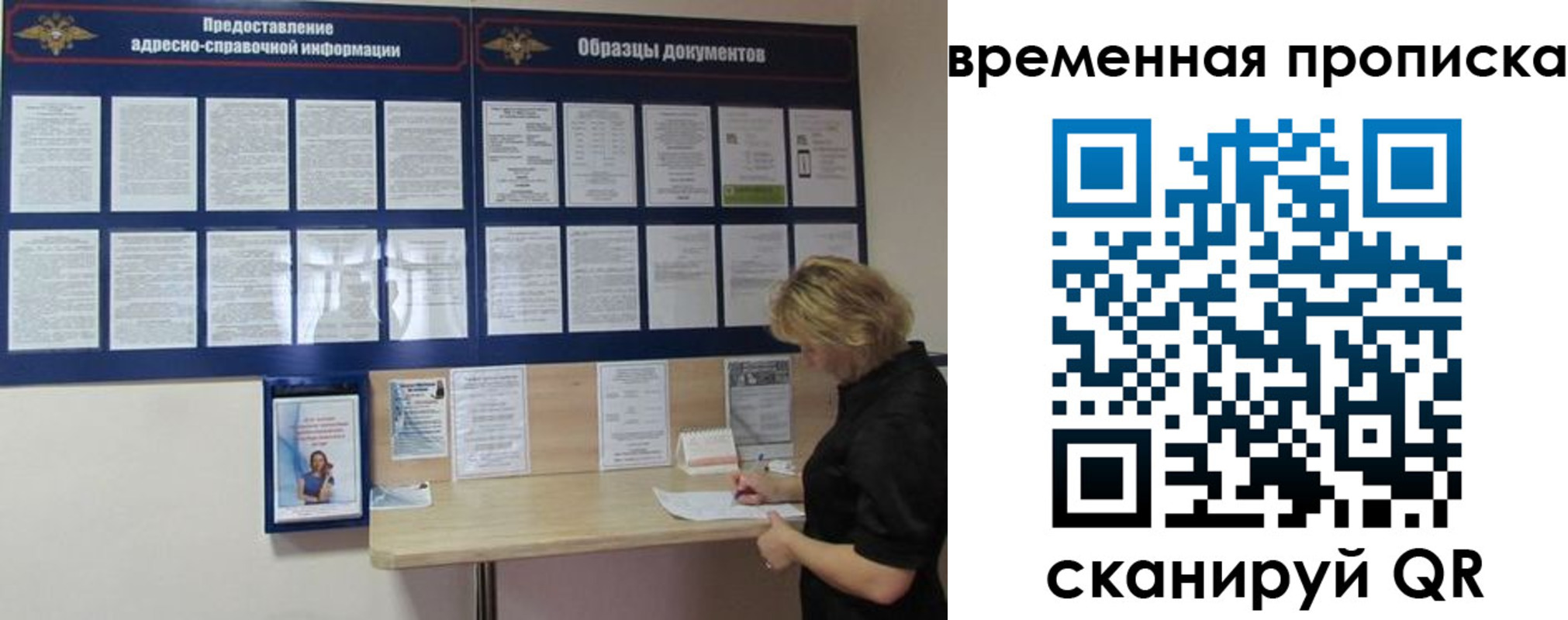 регистрация для школы в Сыктывкаре